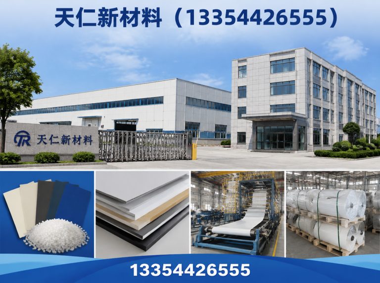 德州天衢新区天仁新材料展示图